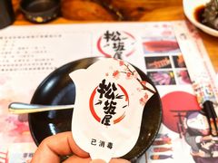 -松坂屋日料自助(长城路店)