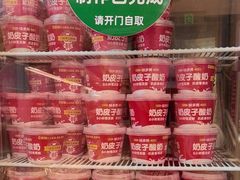 -味多美蛋糕(双安店)