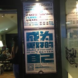 -YASAKI国际舞蹈中心