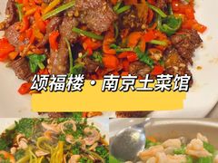-雅酌园·烟火南京菜(颐和路店)