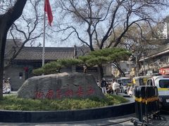 -湘子庙