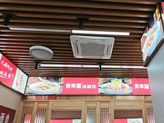 -青年路烩面馆(绿地世纪城店)