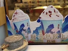 -仙境豆夫(步行街旗舰店)