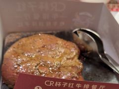 -杯子红牛排(创意产业园店)