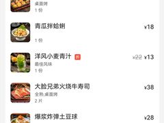 -小川洋风料理(街道口店)