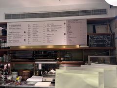 -BAKER&SPICE(安福路店)