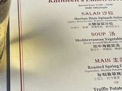 -Kathleen's Waitan 凯圣琳江景西餐厅(外滩店)