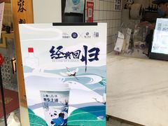 -茶百道(昌里路店)