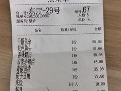 -湖南湘菜馆(东湘缘二店)