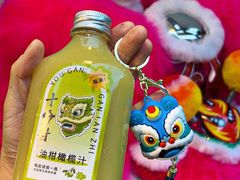 -289艺术PARK