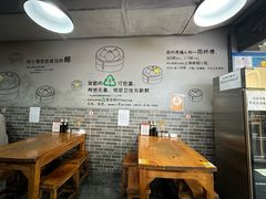 -笼铭坊(北蔡店)