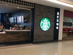 -星巴克(我格广场店)