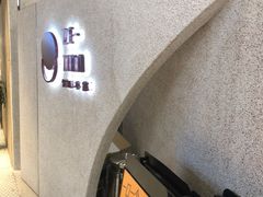 门面-泽田本家·铜锣烧(TX淮海店)