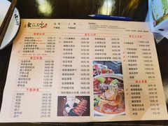 -聚汇三少·龙虾·中餐厅(莫邪路新天地店)