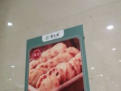 -紫光园(劲松店)