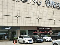 -汇德隆银隆