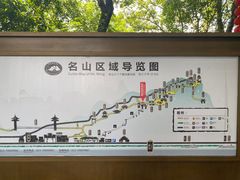 -丰都鬼城名山景区