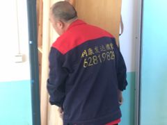 -北京利康运达搬家公司