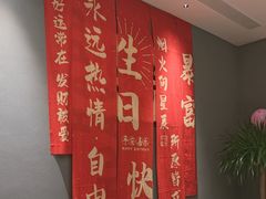 -悦融琥珀·京鲁菜·海味珍品(西单店)