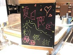 -云尚自助餐厅(佛山南海瞻云酒店)
