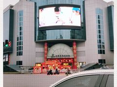 -桂林微笑堂商厦