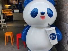 -茶百道(广都店)