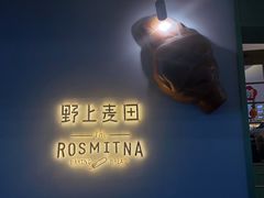 -野上麦田(中贸广场店)