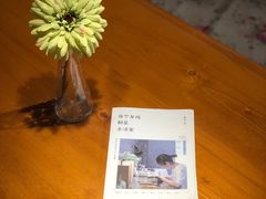 -秀儿家の小确幸花园西餐厅
