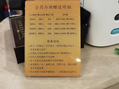 -百姓康洁洗浴中心