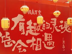 -银泰百货(北京大红门店)