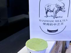 -太犇牛手作茶铺(江北虹悦城店)