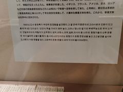 -敦煌市博物馆