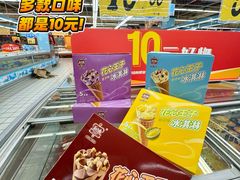 -大润发(鹤山店)