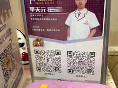 -宠爱国际动物医院·消化内科·心肾内科·ISFM猫友好(望京店)