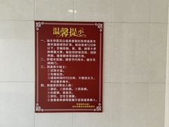 -汕头莲花山度假村温泉