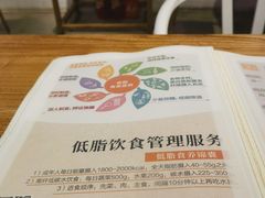 -山食间·中式营养轻餐(保利时光里店)