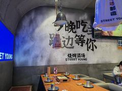 -路边羊烧烤酒场(宝带路店)