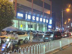 -标记美食新鲜猪杂(兴南大道店)