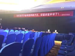 -新寰亚月子会所(金鸡湖凯宾店)