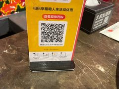 -粗粮人家·东北菜(洋桥店)