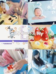 -baby bella小贝拉母婴护理中心(杭州凯宾斯基店)