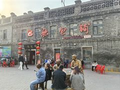 -张包铺(道外店)