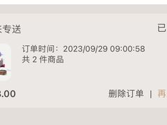 -好利来(七宝领展广场店)