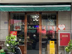 -衷依推拿馆·盲人推拿·艾灸·SPA(新乐中街店)