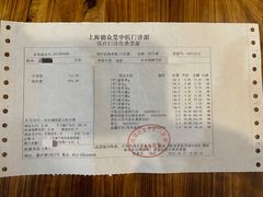 -上海德众堂中医门诊部·骨伤·推拿·针灸