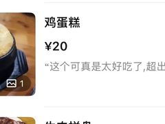 -故乡家韩国料理(丹东街店)