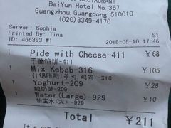 -苏坦土耳其餐厅(白云宾馆店)