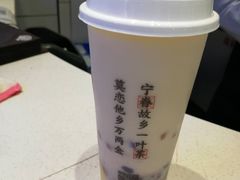 -眷茶(赛格国际购物中心店)