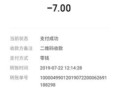 -刘老虎肉丸糊辣汤(总店)