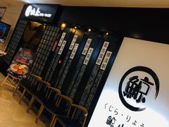 -鲸山上·私房日料(泰达MSD店)